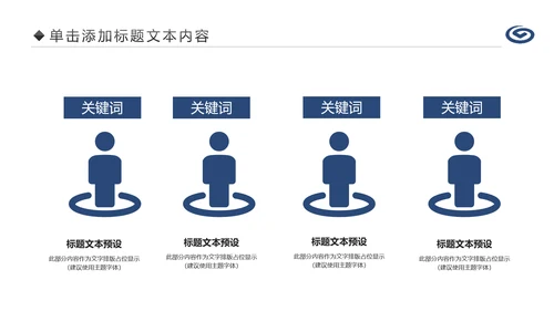 蓝色兴业银行金融理财工作计划PPT模板