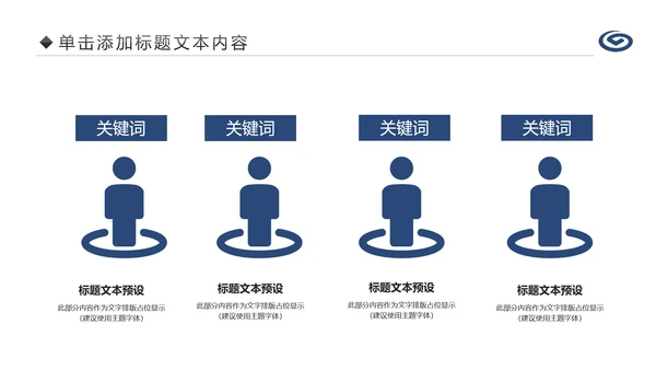 蓝色兴业银行金融理财工作计划PPT模板
