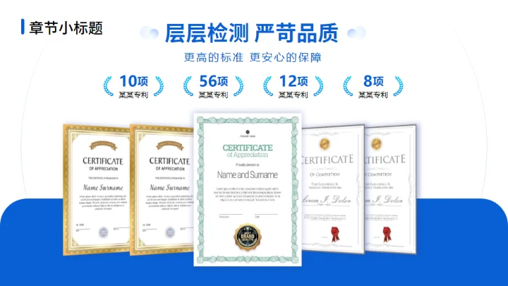 新能源技术研究与应用项目介绍通用PPT模板