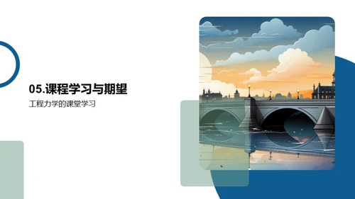 工程力学之精髓