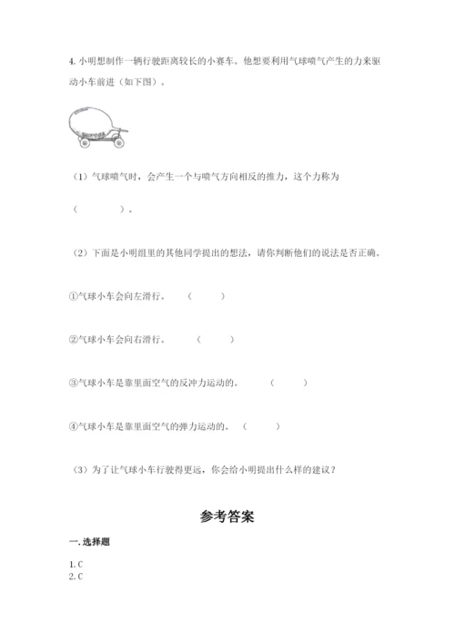 教科版四年级上册科学期末测试卷精品【名师推荐】.docx