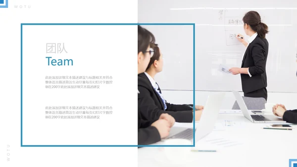 欧美风简约企业宣传工作汇报通用PPT模板