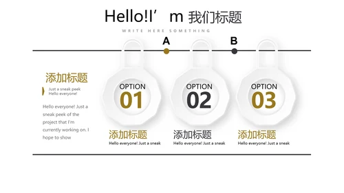 黑色炫彩室内装饰设计动态PPT