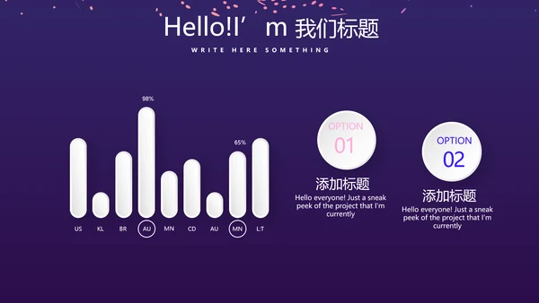 时尚微立体发布会工作总结商务通用PPT动态模板