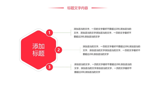 时尚大气青年志愿者工作总结汇报PPT模板