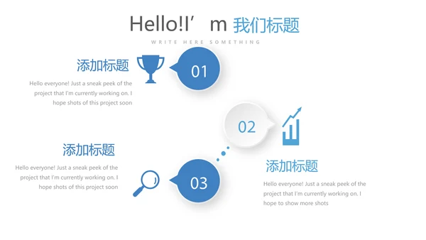 法律律法宣传年终工作总结动态PPT