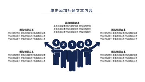 清新简约医疗护士护理ppt动态模板