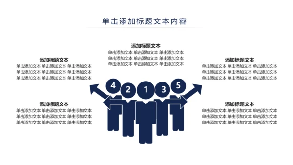 清新简约医疗护士护理ppt动态模板