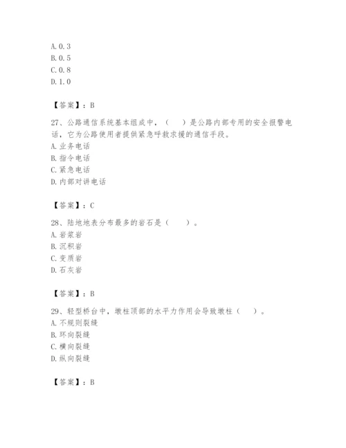 2024年一级造价师之建设工程技术与计量（交通）题库精品【预热题】.docx