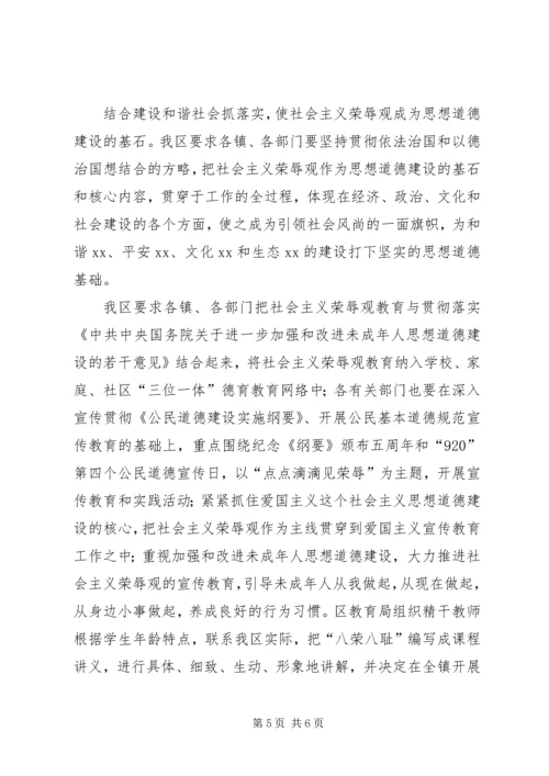 大市场带来大发展—赴宜昌长江市场考察学习报告 (2).docx
