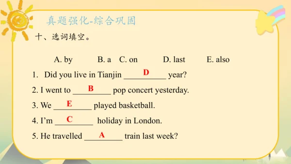 Module10（复习课件）-2023-2024学年五年级英语上册期末核心考点集训（外研版三起)(共