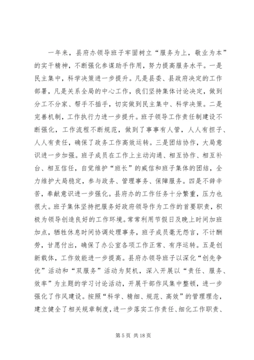 人民政府畜禽养殖污染工作总结.docx