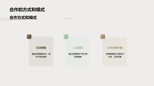 鞋帽批发新纪元