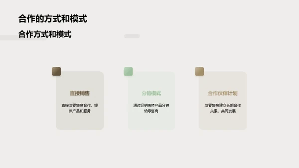 鞋帽批发新纪元