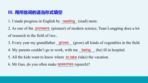 【轻松备课】外研版初中英语九年级上Module 2 Unit 2教学课件