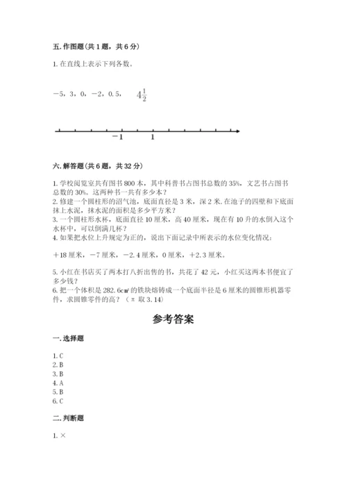 人教版六年级下册数学期末测试卷精品（考试直接用）.docx