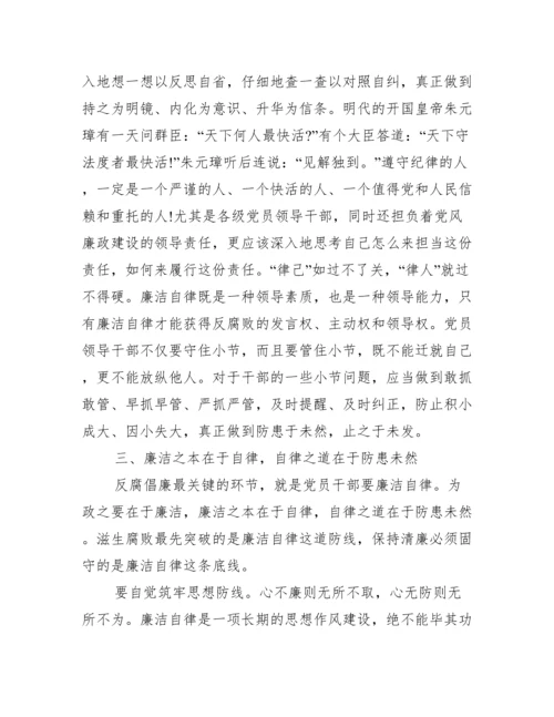 零容忍纪录片观后感四篇.docx