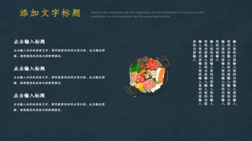 阳澄湖大闸蟹宣传通用PPT模板