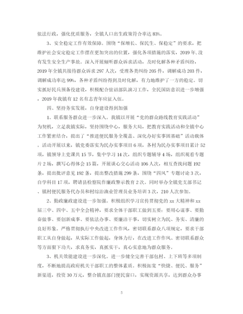 精编之乡镇工作总结范文.docx