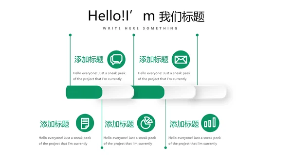 台球桌球俱乐部动态PPT模板