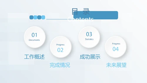 蓝色大气医疗牙科口腔动态PPT