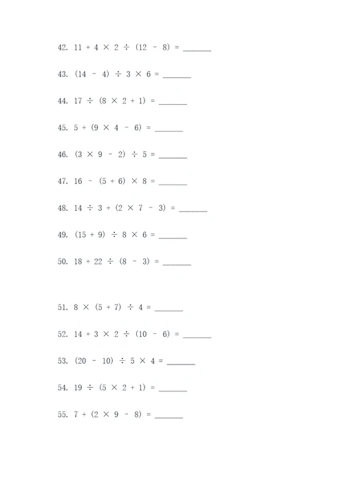 初三数学难填空题