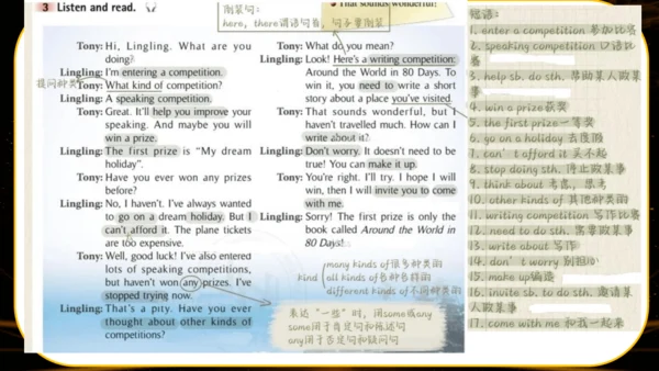 外研版八年级下Module 2 Experiences Unit 1 I've also enter