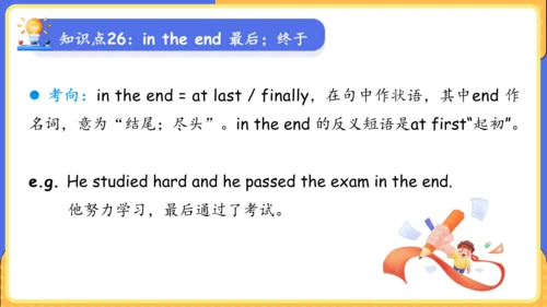 Unit 9 What does he look like单元复习课件（词组+句型+知识点+语法+写