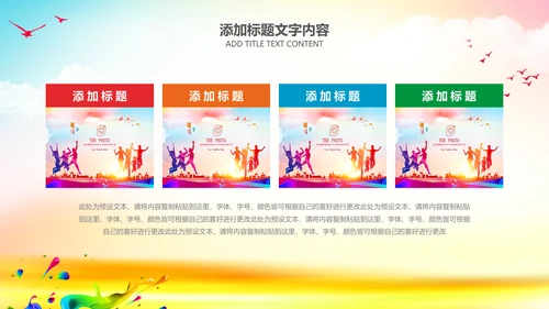 队委员竞选班干部竞选小学生自我介绍PPT