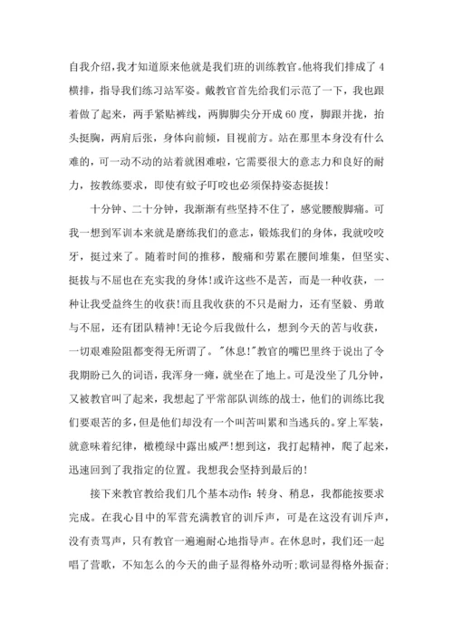 初中军训新生心得体会.docx