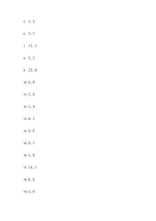 10道小数加减简便计算题