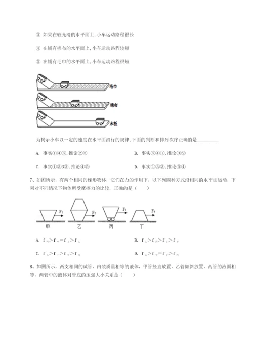 强化训练河北石家庄市42中物理八年级下册期末考试专项测试试题（解析版）.docx
