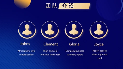 蓝色面试自我介绍岗位竞聘演讲动态PPT