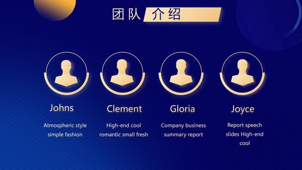 蓝色面试自我介绍岗位竞聘演讲动态PPT