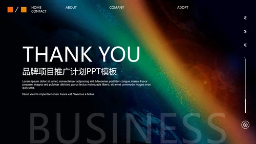 简约商务风创业投资计划书通用PPT模板