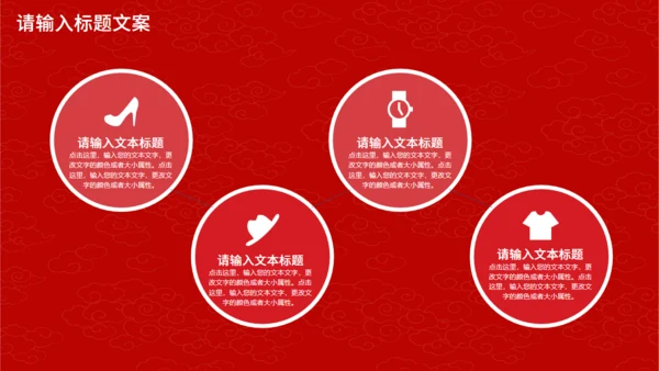 手绘玫瑰优秀员工表彰大会通用PPT模板