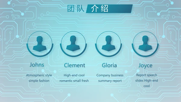 蓝色电子信息科技工作总结汇报PPT