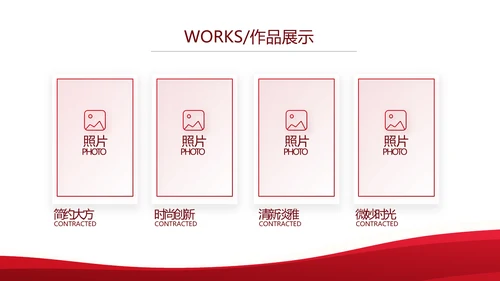 红色大气保险监督管理工作总结动态PPT模板