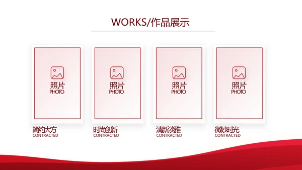 红色大气保险监督管理工作总结动态PPT模板