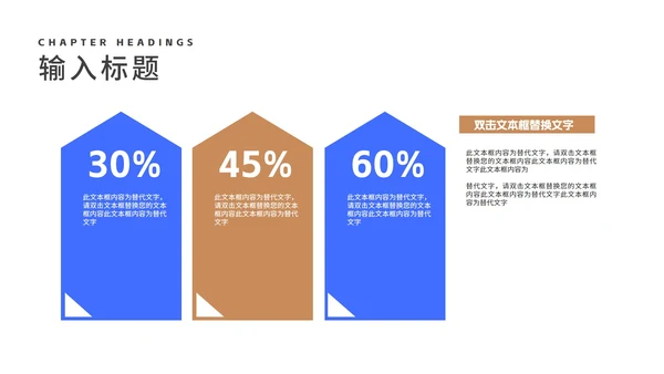 几何风办公学生毕业论文答辩PPT模板