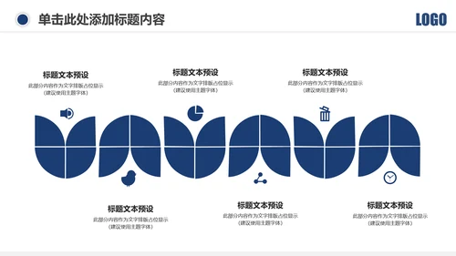 蓝色庄严大气公安警察武警特警PPT模板