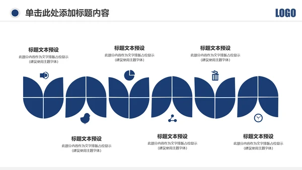 蓝色庄严大气公安警察武警特警PPT模板