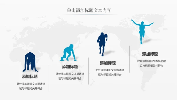 网络安全信息安全大数据云服务ppt模板