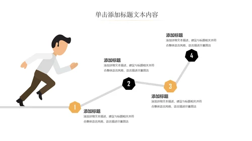 金色创意财务预算投资金融理财ppt模板
