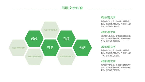 卡通少儿足球运动健身比赛足球培训PPT模板