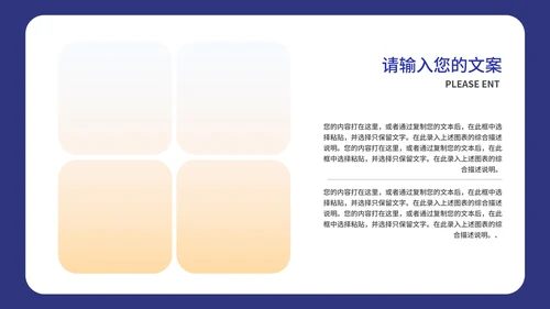 商务风深蓝个人年终总结述职汇报PPT模板