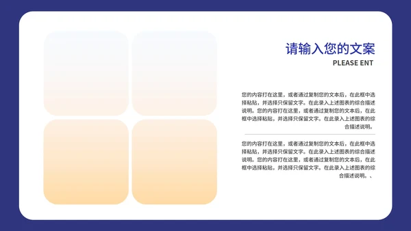 商务风深蓝个人年终总结述职汇报PPT模板