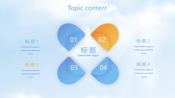 蓝色筑梦青春放飞梦想电子相册动态PPT