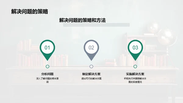 探索教学实践之路