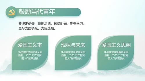 最美乡村新农村建设乡村振兴美丽家乡行PPT
